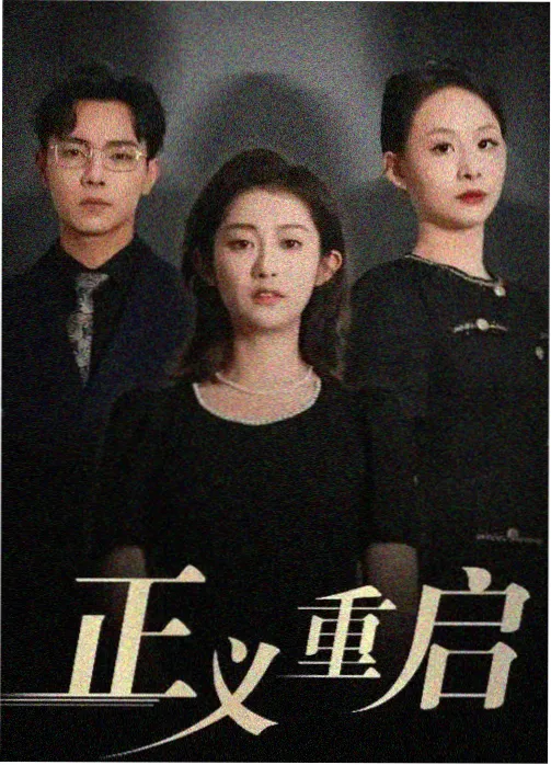 长街灯火 电视剧在线观看