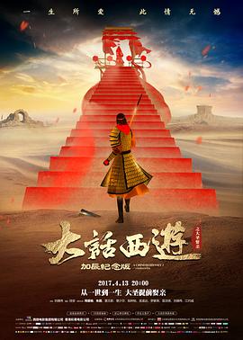 最后一班渡轮 电影在线观看