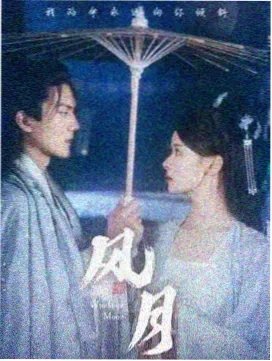 暗涌之城 电视剧在线观看