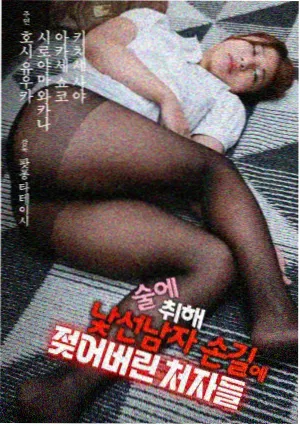 春分之后 电视剧在线观看